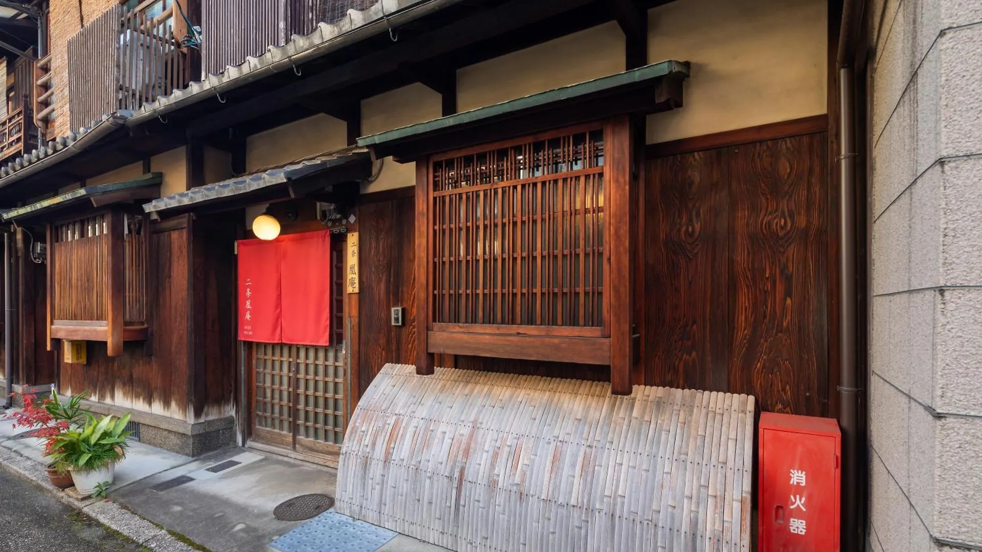 Nijo-Ouan Villa Kyoto 0*,