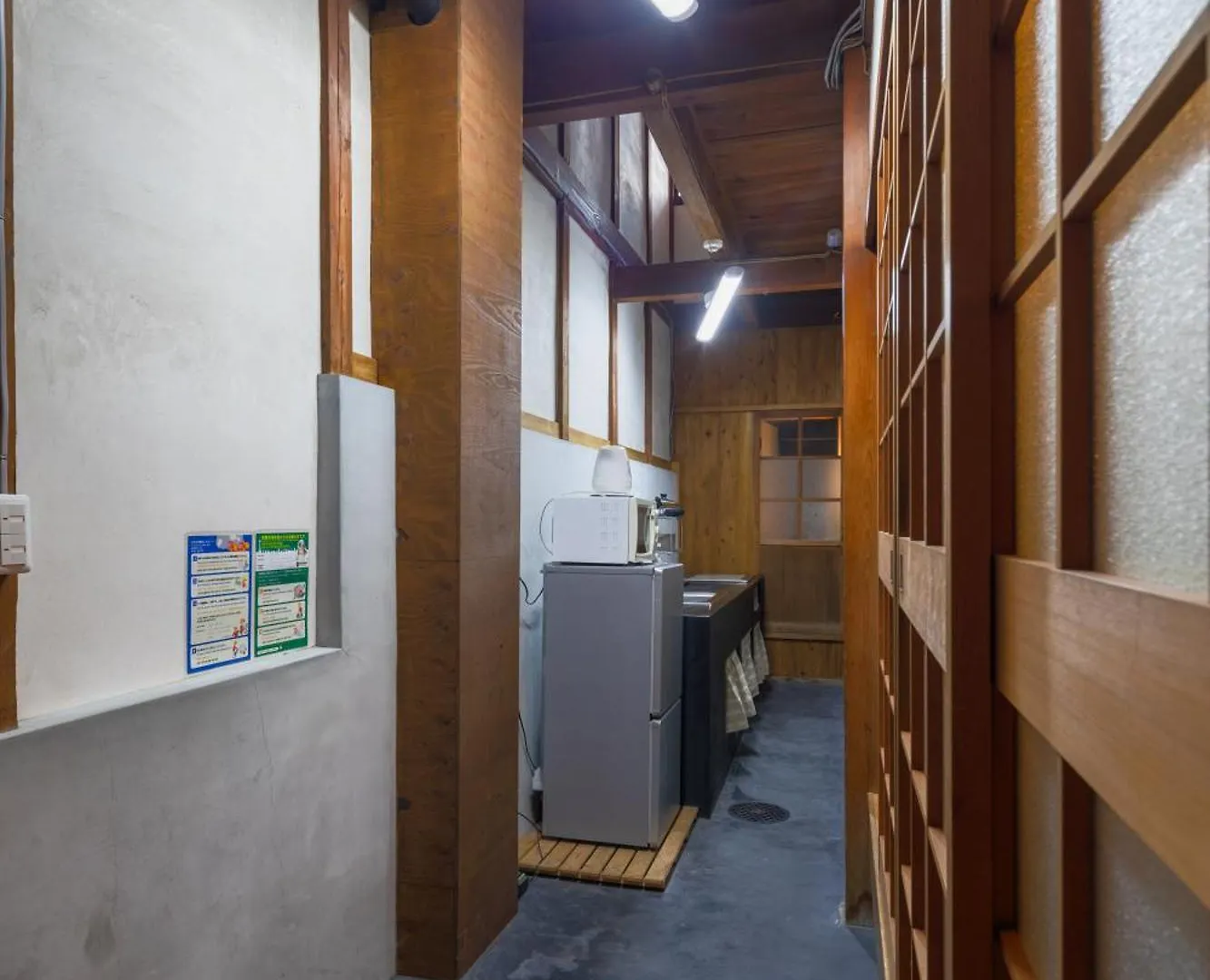 Nijo-Ouan Villa Kyoto Japan